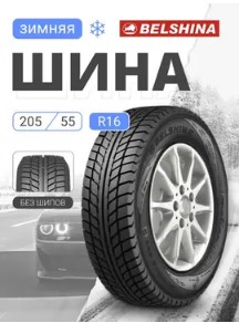 Как хранить шины с дисками и без них